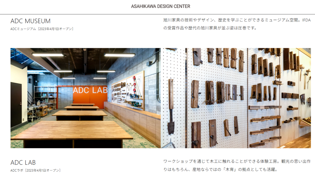 北海道で親子の木工体験をする際のチェックポイント