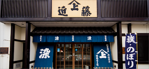 旅の思い出を持ち帰る！創業120年超の老舗で本格「染物体験」