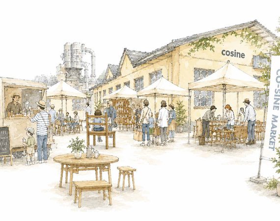 【お知らせ】コサイン本店にて工房特別開放イベント「CO-SINE MARKET」初開催！